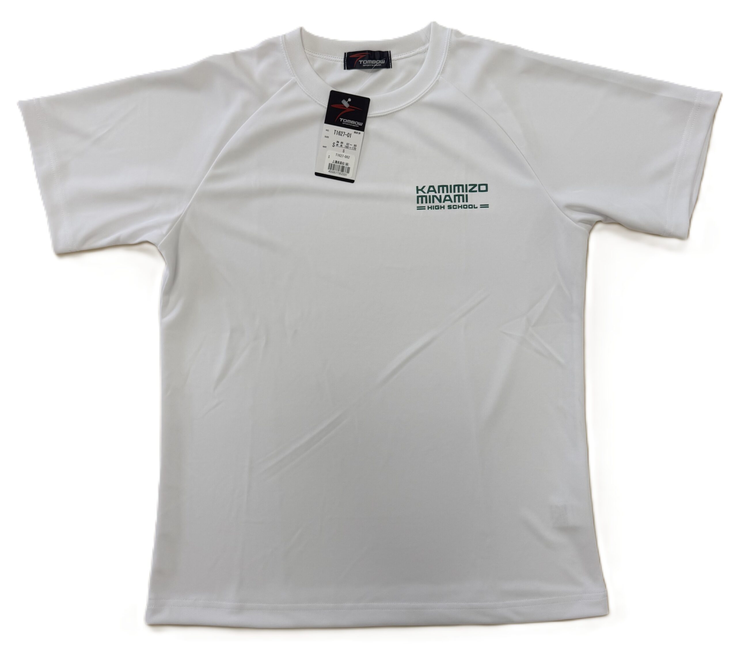 kamimizominamikoukou010