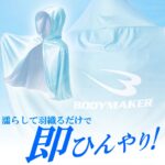 okaidoku_001